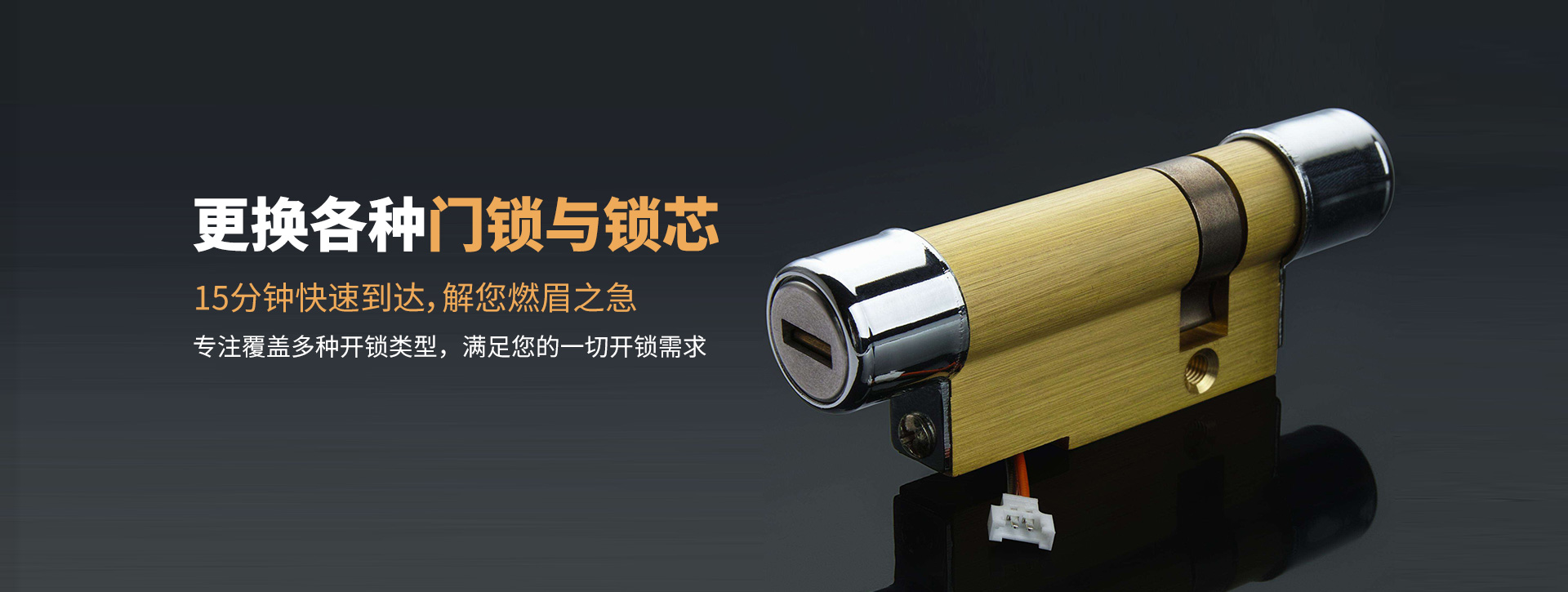 常德澧县banner03